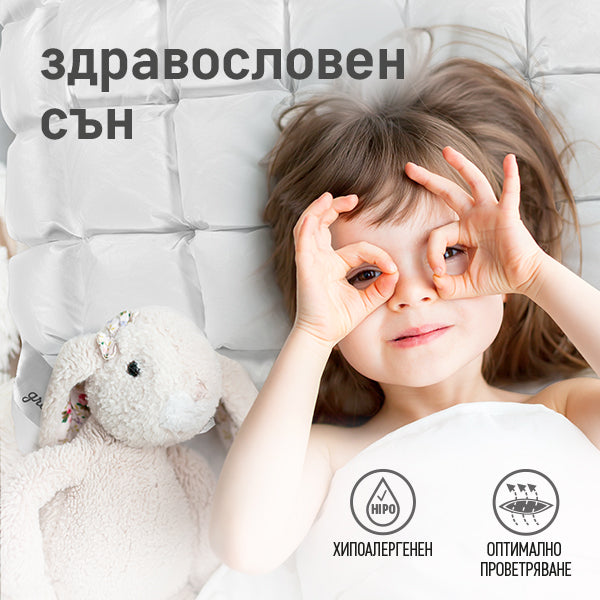 Honeycomb Възглавница с нановлакна