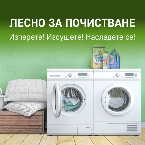 Honeycomb Възглавница с нановлакна