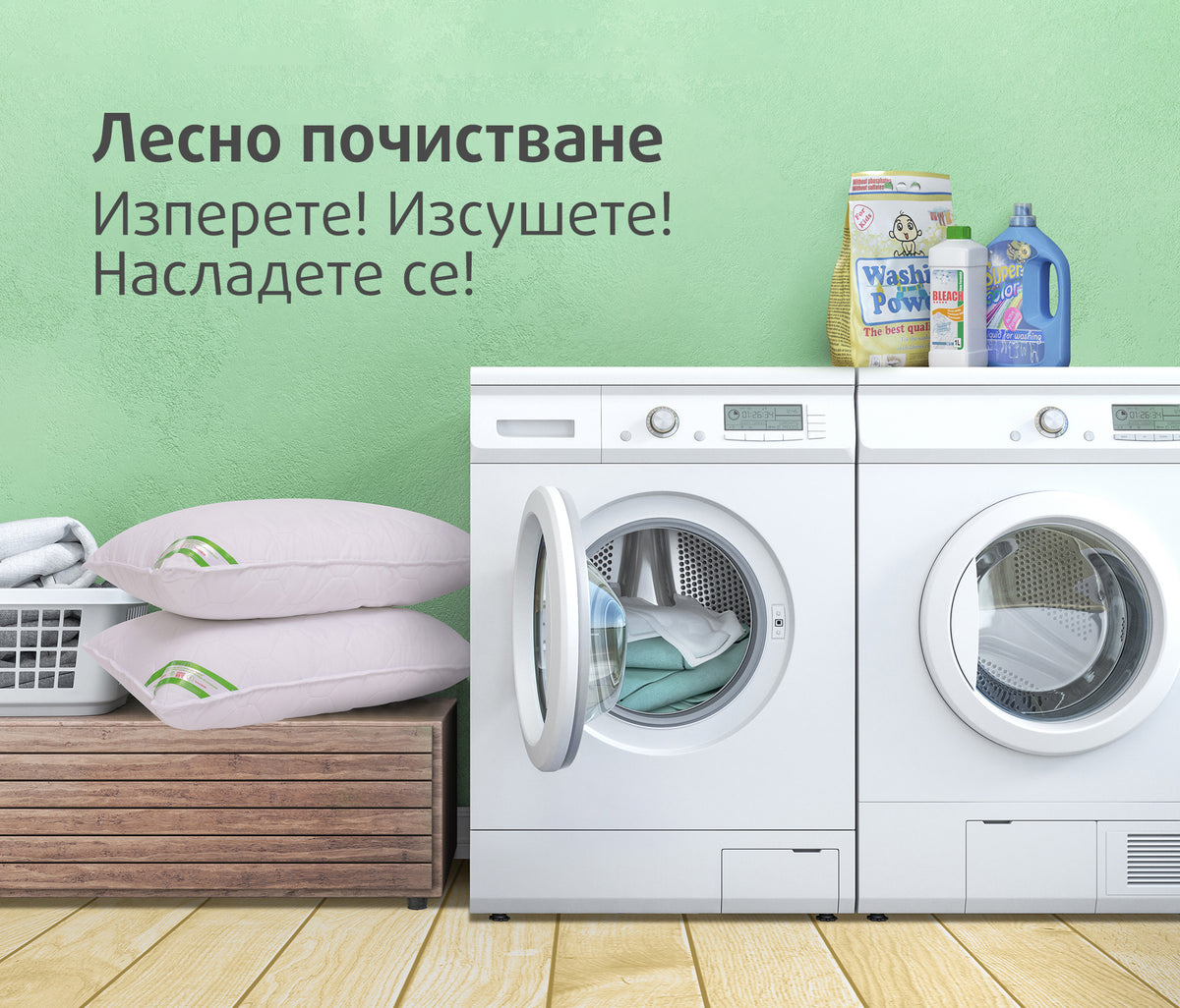 Alcam Възглавница микрофибър