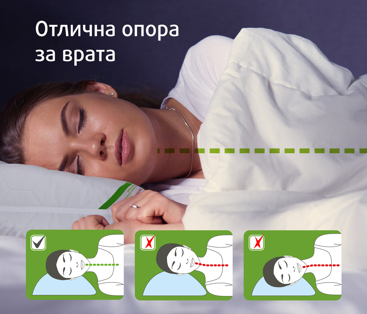 Alcam Възглавница микрофибър