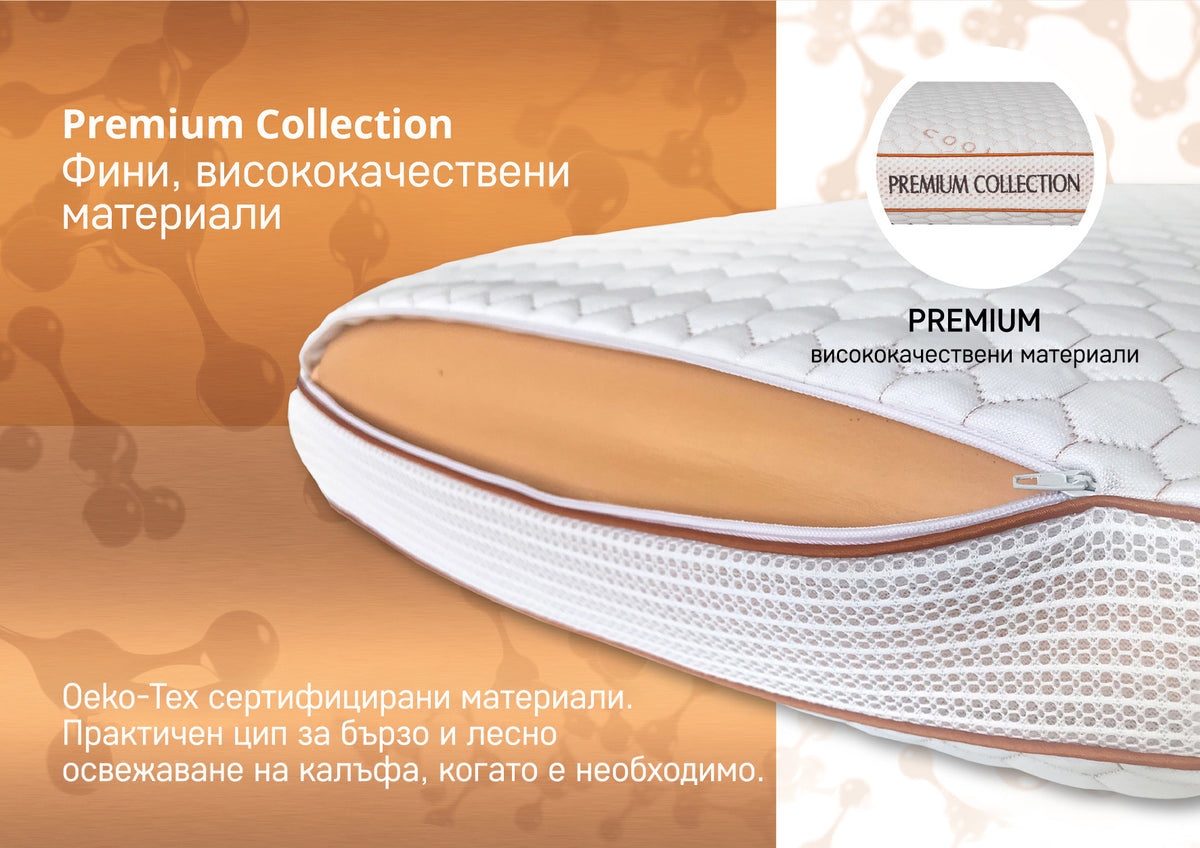 Cool Copper Мемори възглавница