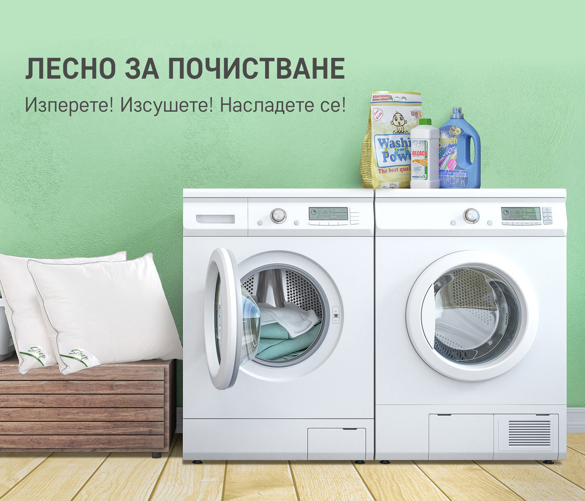 Sleep Възглавница с гъши пух и пера