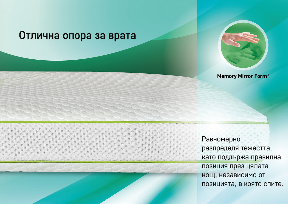 Soft Memory възглавница - мента